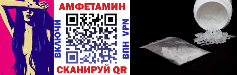 АМФ 97%  Куровское 