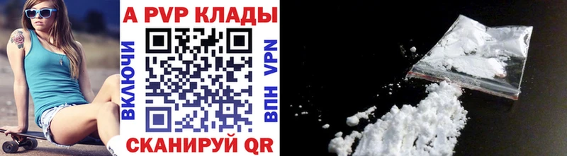 А ПВП крисы CK  наркошоп  ОМГ ОМГ маркетплейс  Куровское 