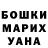 Amphetamine Розовый Irina Glovatskaya