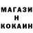 Метадон белоснежный unonimous