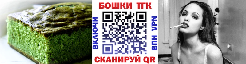 Canna-Cookies конопля Куровское
