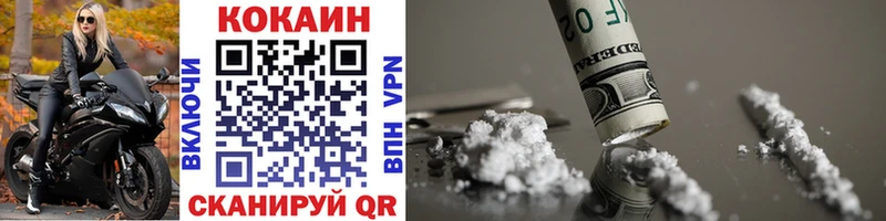 Кокаин 99% omg как войти Куровское
