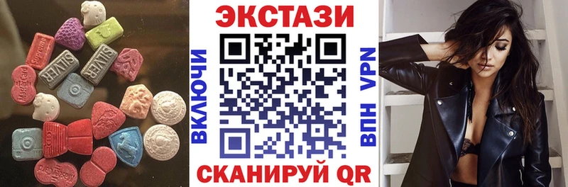 купить наркотик Куровское Ecstasy таблы