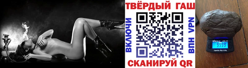 ГАШ хэш Куровское