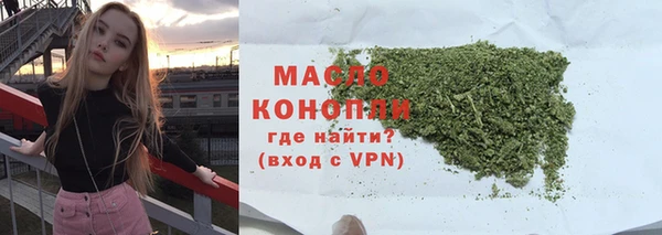 альфа пвп Корсаков