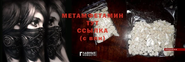 альфа пвп Корсаков