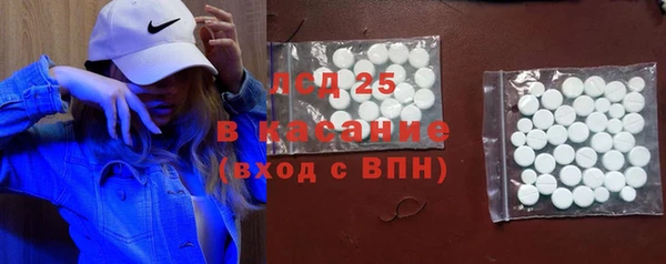 альфа пвп Корсаков