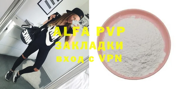 крисы Костерёво