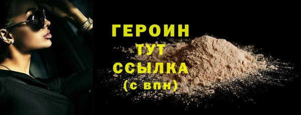 MESCALINE Куйбышев