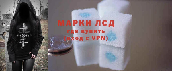 альфа пвп Корсаков