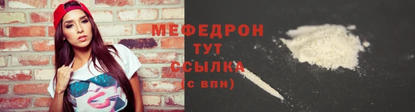 альфа пвп Корсаков