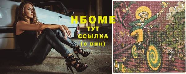 крисы Костерёво