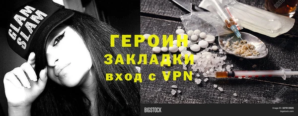 марки lsd Краснослободск