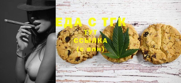 MESCALINE Куйбышев