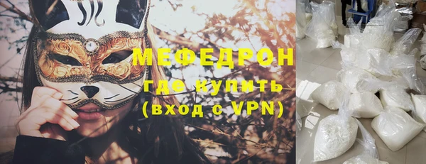 альфа пвп Корсаков