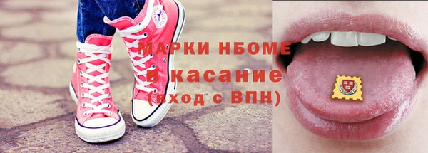 прущие крисы Красноперекопск