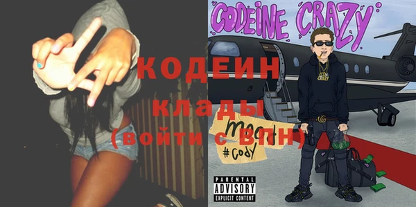 винт Козловка
