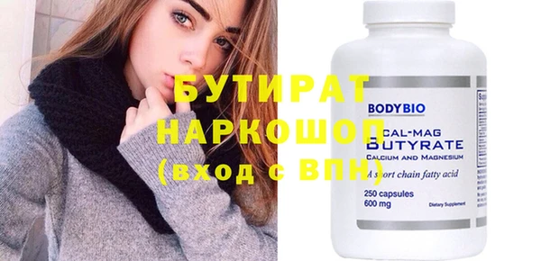 крисы Костерёво