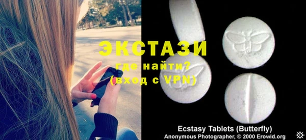 бутик Приозерск