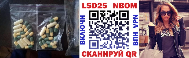 Лсд 25 экстази ecstasy мориарти официальный сайт Куровское наркотики