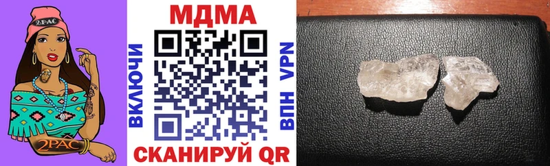 darknet клад  магазин продажи   Куровское  МДМА Molly 