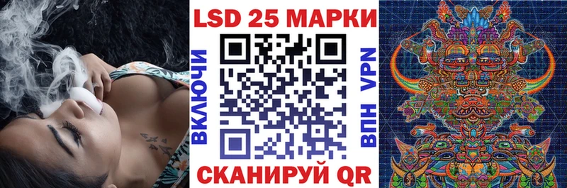 Марки 25I-NBOMe 1,5мг  Куровское 