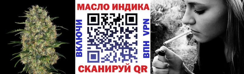 ТГК Wax  Куровское 