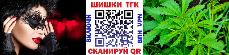 Шишки марихуана Ganja  где купить   Куровское 